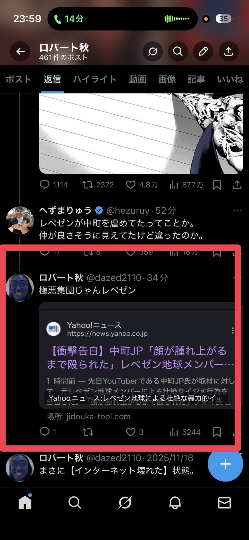 画像付きリンクの例