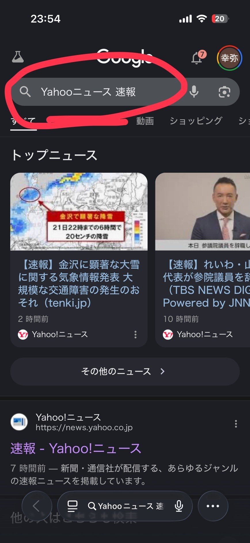 テキスト編集手順