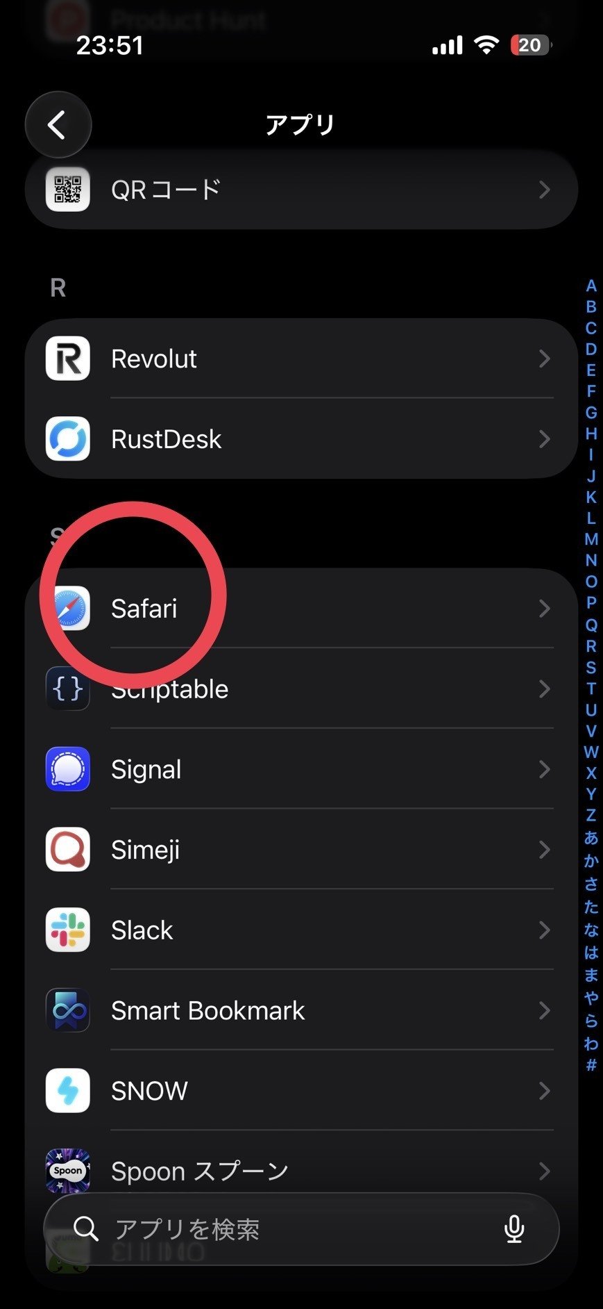 リンク発行手順