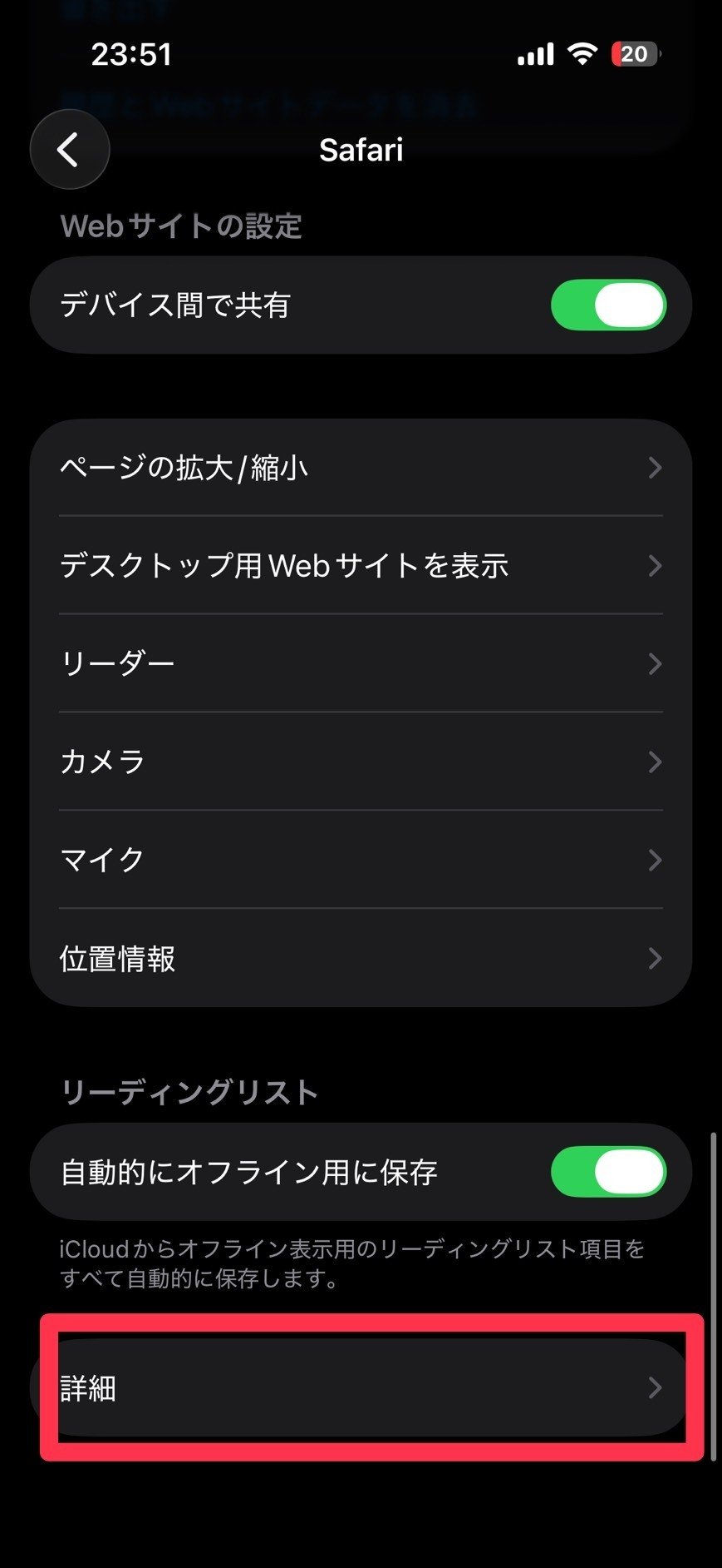 リンク発行手順