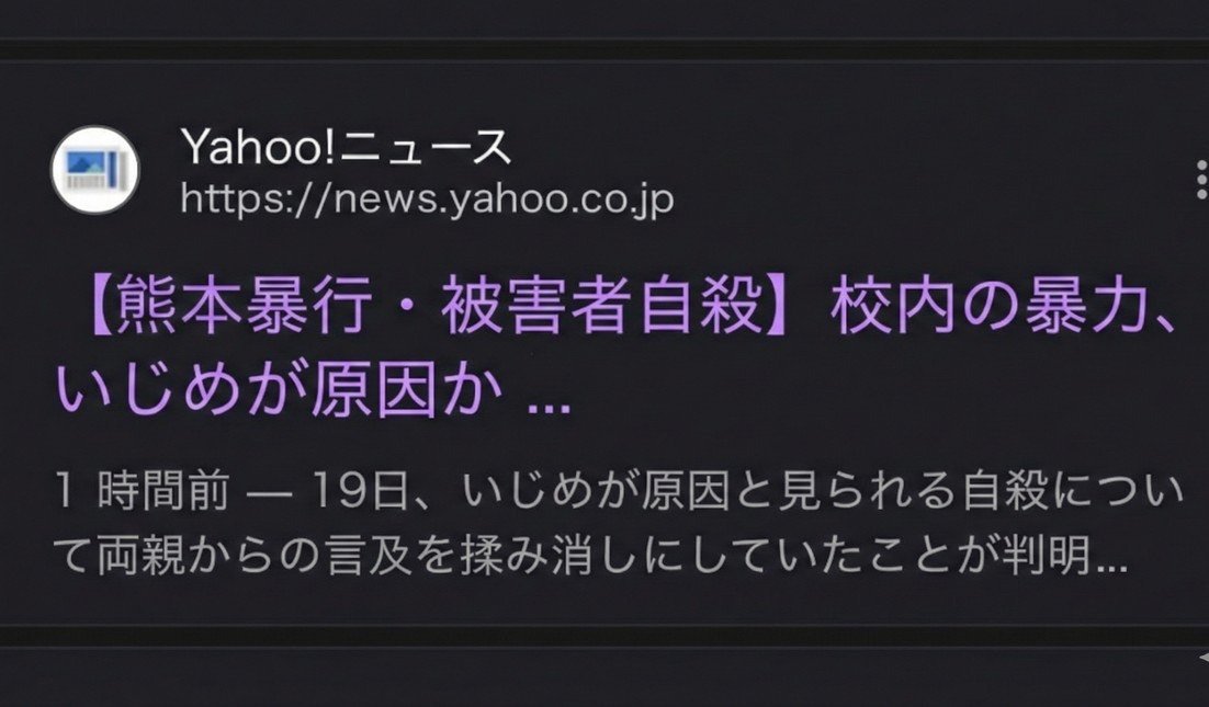 直リンク機能の説明