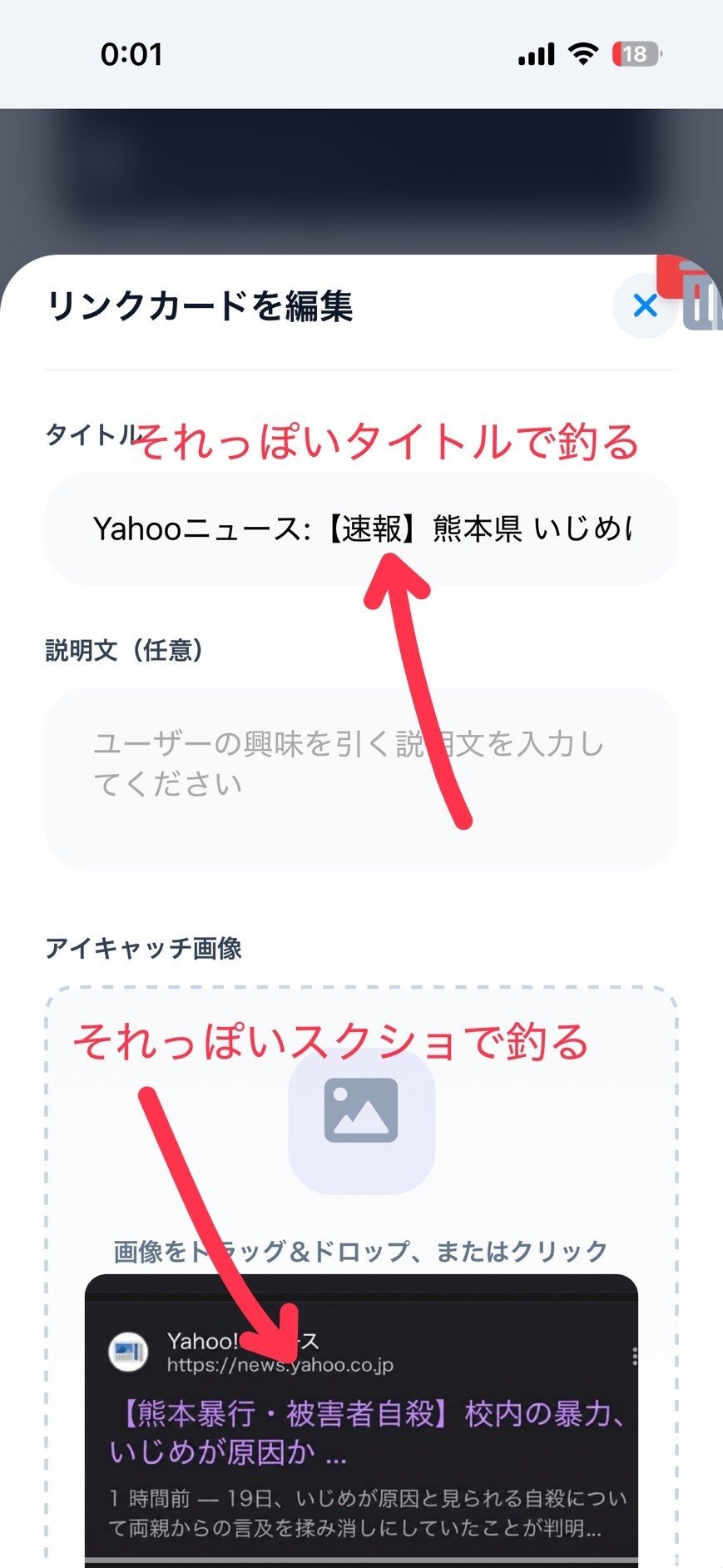 ツール機能説明