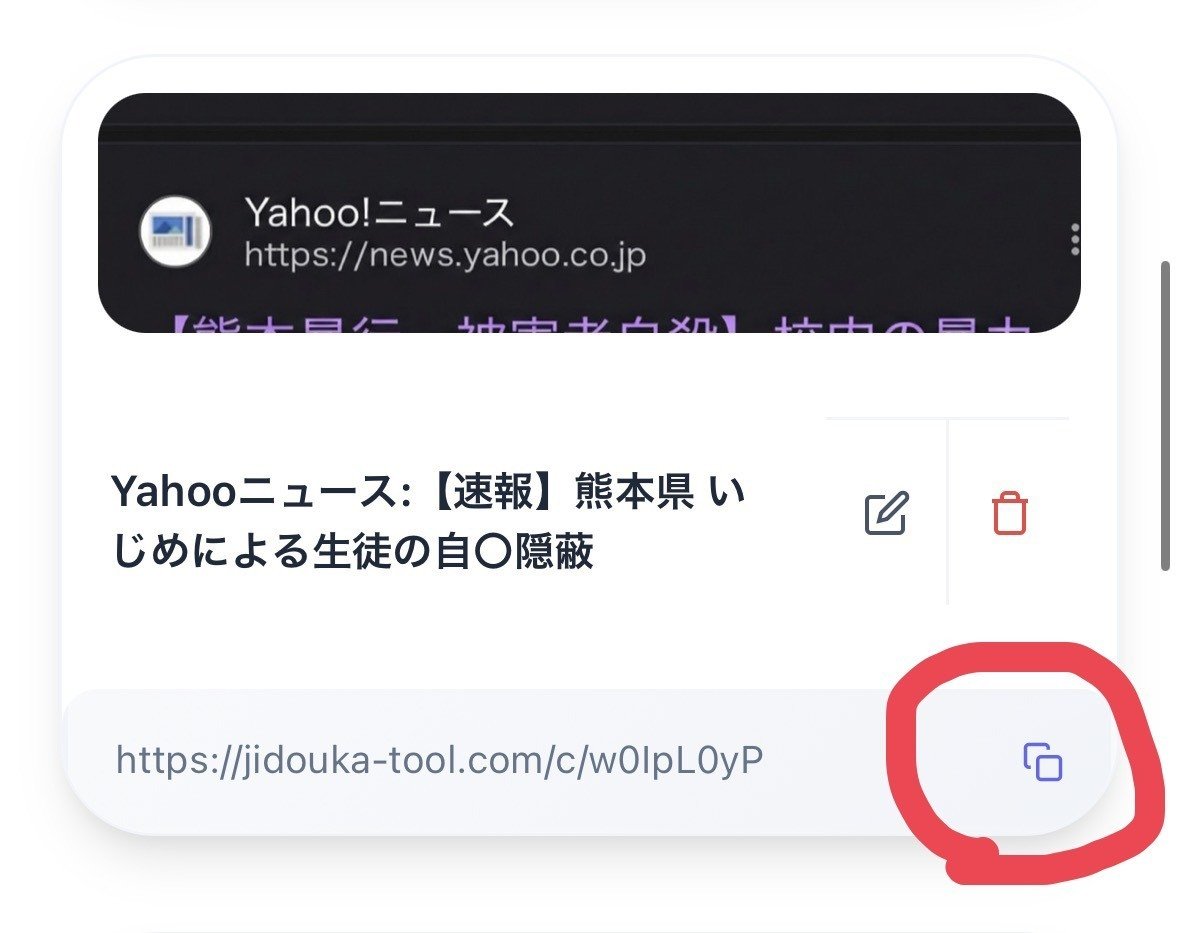 ツール機能説明